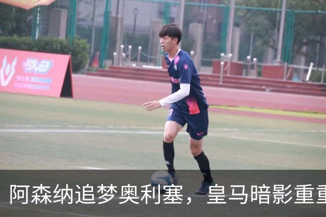 阿森纳追梦奥利塞，皇马暗影重重